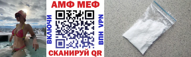 Amphetamine VHQ  KRAKEN как зайти  Коряжма 