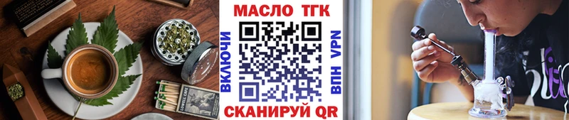 Еда ТГК марихуана  Коряжма 