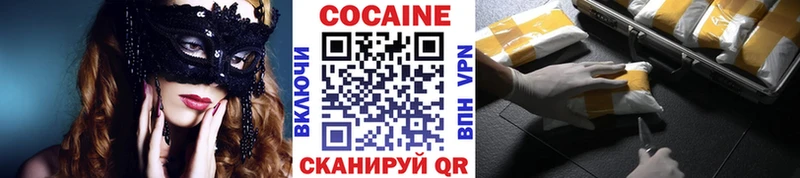 Cocaine Колумбийский blacksprut онион Коряжма