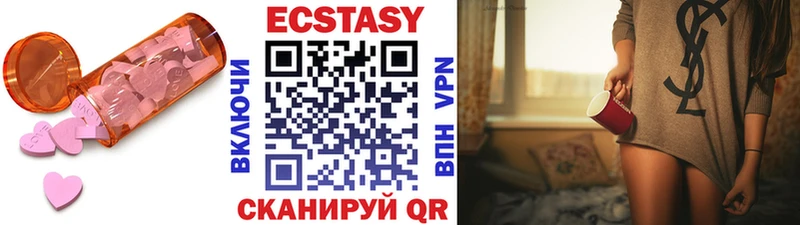 что такое наркотик  Коряжма  Экстази 250 мг 