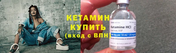 стаф Красноперекопск