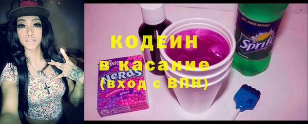 экстази Костерёво