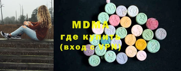 мяу мяу мука Краснослободск