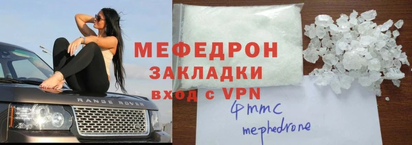 стаф Красноперекопск