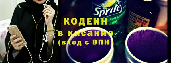первитин Краснотурьинск