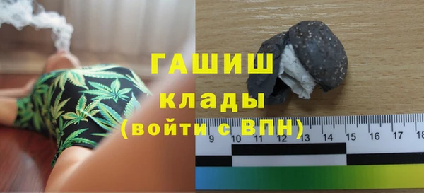 стаф Красноперекопск