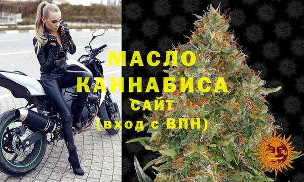 мяу мяу мука Краснослободск