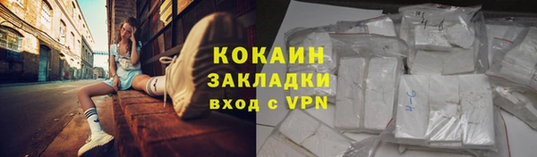 стаф Красноперекопск
