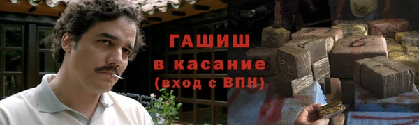 стаф Красноперекопск