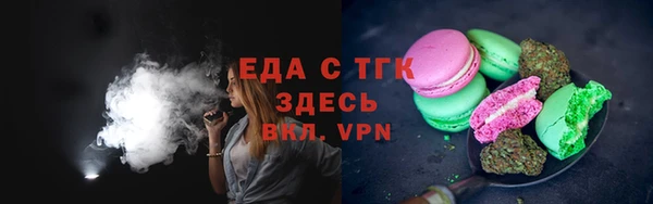 мяу мяу мука Краснослободск