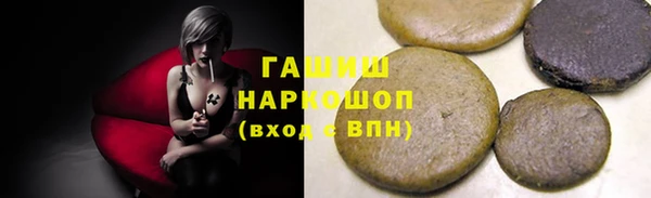 экстази Костерёво