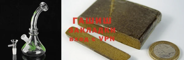 мяу мяу мука Краснослободск