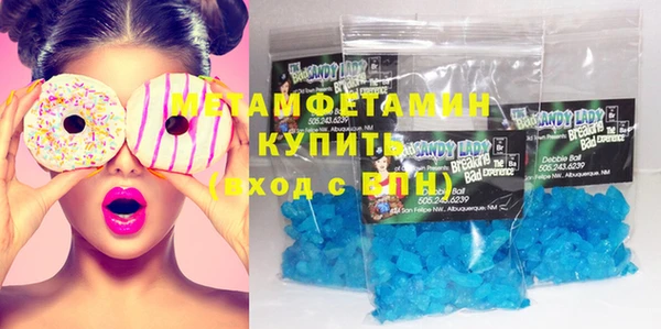мяу мяу мука Краснослободск