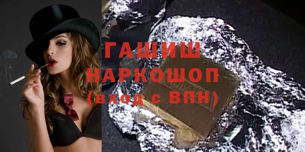 первитин Краснотурьинск