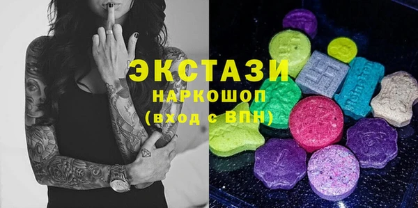 МДПВ Куйбышев