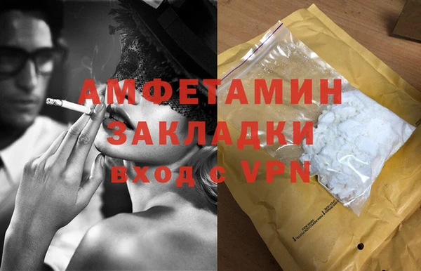 первитин Краснотурьинск