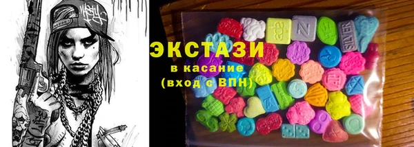 мяу мяу мука Краснослободск