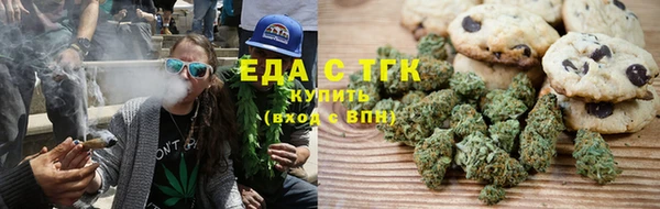стаф Красноперекопск
