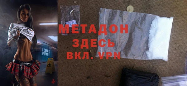 МДПВ Куйбышев