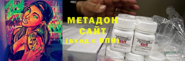 мяу мяу мука Краснослободск
