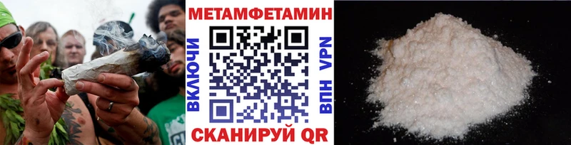 наркота  kraken как зайти  МЕТАМФЕТАМИН витя  Коряжма 
