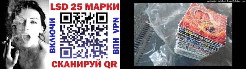 наркотики Коряжма Марки N-bome 1500мкг