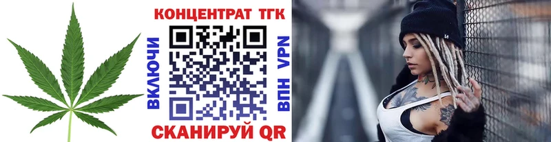 ТГК гашишное масло  Коряжма 